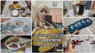 Revealing Wedding Invitation/கல்யாணத்துக்கு Invitation வச்சாச்சு