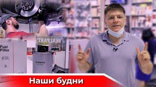 Будни REALPARTS - июль 2021, работа кипит!