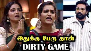 Anshithaவை வறுத்து எடுத்த VJS  AUDIENCE HAPPY  BIGG BOSS 8 TAMIL DAY 76 | 21 DEC 2024 | R&J 2.0