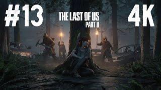 The Last of Us Part 2 ⦁ Часть 13