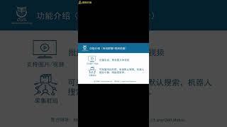 电报引流，功能介绍