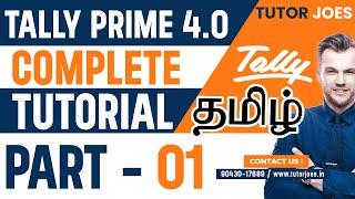 Tally Prime 4.0 Complete Tutorial in Tamil Part-1 |  Tally complete Tutorial in Tamil | 2024