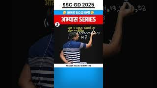 SSC GD 2025 I Abhiyash Series I #sscgd #sscmaths