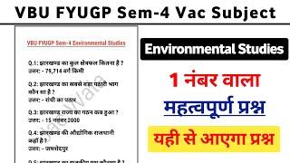 VBU FYUGP Sem-4 Vac - Environmental Studies Objective Questions With Answers || Vac Objective प्रश्न