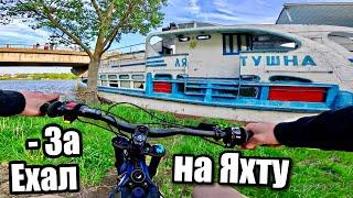 ПОТУЖНО ЧИЛЮ на ВЕЛИКЕ