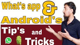 whatsapp and android tips and tricks || what's app || android || technical shahbaz ali