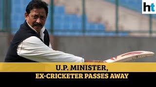 Chetan Chauhan, ex-India cricketer & UP minister, passes away due to Covid