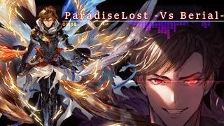 【最高音質/グラブル】歌詞付『 パラダイスロスト / ParadiseLost 』ベリアル / アバター Berial / Avatar BGM /  トリプルゼロ【GRANBLUE FANTASY】