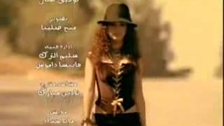 Maryam Fares - La Tis Alni Habiby