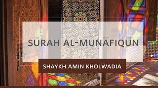 Sunday Tafsīr - Sūrah al-Munāfiqūn (63) Session 1