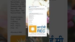 REC Ltd final dividend credited in bank accounts of shareholders. #Dividend #Shorts