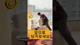 앞으로 당겨보세요 #인테리어 #거실인테리어 #가구추천