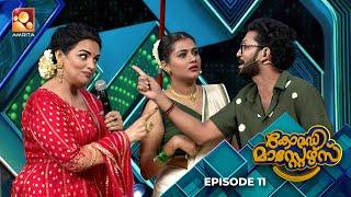 ഓണാഘോഷത്തിന് മുൻപേ ഇവിടെ ഓണത്തല്ല് തുടങ്ങി...  | epi 11 | ComedyMasters S2 | AmritaTV