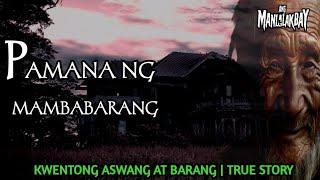 PAMANA.NG MAMBABARANG AT INGGIT | KWENTONG ASWANG AT BARANG | TRUE STORY