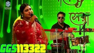 Sona Dana Dami Gohona | সোনা দানা দামী গহনা |   গানে গানে সেরা  I  Level- 1 |