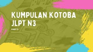 Kumpulan Kotoba JLPT N3 part 5 #jlptn3