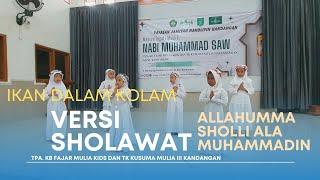 IKAN DALAM KOLAM VERSI SHOLAWAT ( ALLAHUMMA SHOLLI ALA MUHAMMADIN )