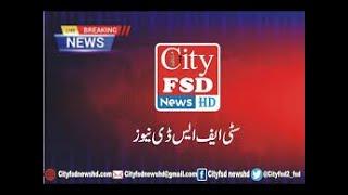 live city fsd news hd