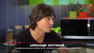 Что такое коуч-поход и лагерь для взрослых? Рассказывает Александр Костюков
