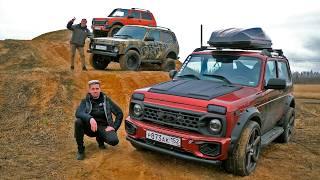 ТРИ НИВЫ, которые ХОЧЕТ КАЖДЫЙ! ГОРОДСКАЯ, OFFROAD Лайт и ЭКСТРИМ
