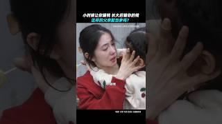 【#刘浩存】有的父母是父母，有的父母是魔鬼  | 电影《#想飞的女孩》 #Berlinale Competition Movie "#GirlsOnWire" #LiuHaoCun