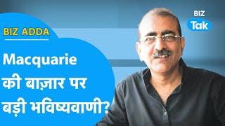 BIZ Adda | Share Bazaar पर Macquarie की बड़ी भविष्यवाणी? | BIZ Tak