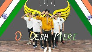 0 Desh Mere// Dance video // Happy republic day  spacial performance //