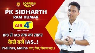 How to Crack IAS by P K Sidharth AIR 04 IAS Topper | Topper's Talk | Vajirao & Reddy Institute