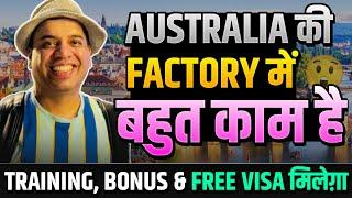Australia Work Permit Visa 2024 |  How to Apply Australia Work Visa From India | Australia Work Visa