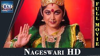 Nageswari Full Movie |  Old Tamil Hits | HD | Ramya Krishnan, Karan, Vadivelu | Raj Movies