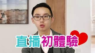 《多維度講堂x跨界真人圖書館 ep.15來賓心得》Vic