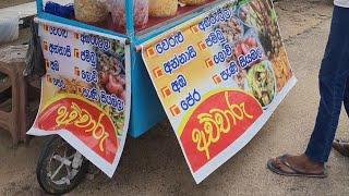 Sri Lanka,ශ්‍රී ලංකා,Ceylon,Snack Shop,Street Vendor,Galle Bay,Roadside