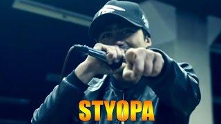 Styopa БИТВА ЗА РЭСПЕКТ (RAP.TJ)