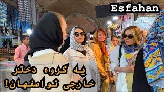 اصفهان رو از دست نده! Esfahan