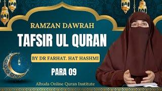 Ramadan 2025 Quran Series: Para 9 | Dr. Farhat Hashmi Dawrah e Quran | AlHuda Online Institute