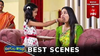 Rangula Ratnam Best Scenes: 10th July 2024 Episode Highlights |Watch Full Episode on ETV Win |ETV