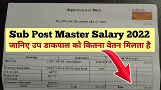 spm salary slip | SUB POSTMASTER SALARY | spm pay slip 2022 | spm in hand salary | gds khabar