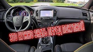 Почему я продал Опель Инсигния 1? Минусы б/у Opel Insignia с пробегом