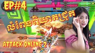 [part4] Kill Pig monster Attack online 2-KhGaming.