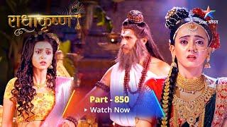 Full Video || राधाकृष्ण | RadhaKrishn Raasleela Part - 850 || Kya Karne Waale Hain Narayan?