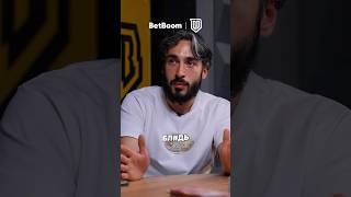 А КАК ВЫ СЧИТАЕТЕ? #броуки #футбол #медиафутбол