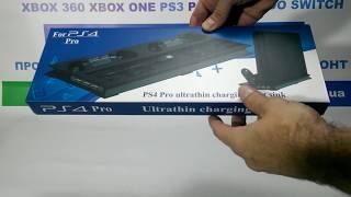 PS4 Pro зарядная станция с охлаждением и USB хабом для приставки и Sony PS4 Pro и двух джойстиков