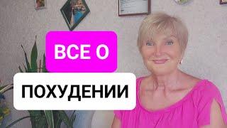 Похудение И Сладкое ️ КОГДА МОЖНО ПОЗВОЛИТЬ СЕБЕ ДЕСЕРТ