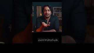 کتاب اسب سیاه، یا اسب تاریک، کامل منتظر شد از دست ندید...