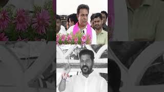 KTR VS Revanth Reddy | V6 News