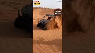 Dune Buggy Dubai | Can-Am Buggy Ride (Couple) - Dubai Desert Safari | ESA Tours