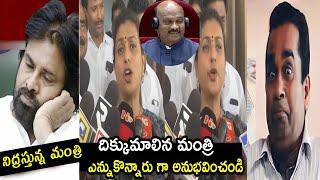 Jagananna Pawan Kalyan speech troll |Jagananna trolls |mla roja latest trolls |New Trending Troller