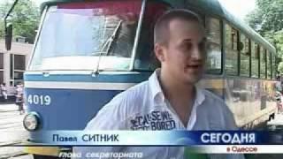 Одесский молодежный парламент