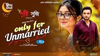 Only For Unmarried | Eid Natok | Sabbir Arnob, Makhnun Sultana Mahima | Bangla New Drama 2023