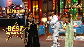 Geeta और Terence ने उड़ाया Malaika की Walk का मज़ाक | The Kapil Sharma Show Season 2 | Best Moments